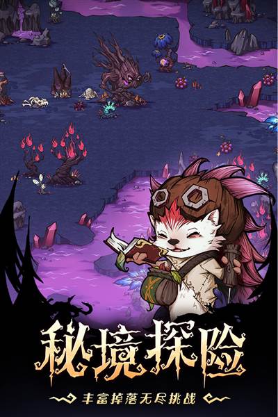 奥丘树海之下九游版 安卓版v1.3.2.73